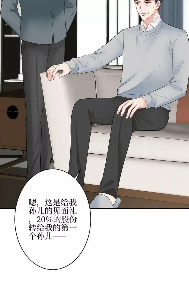 抱歉我拿的是女主剧本完整版漫画,315 为靖宣出气27图