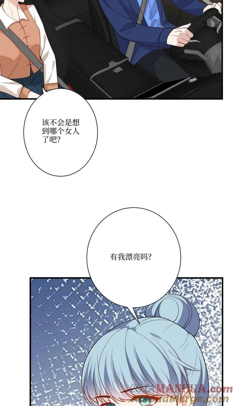 抱歉我拿的是女主剧本漫画免费下拉式六漫画漫画,323 拳脚相加7图