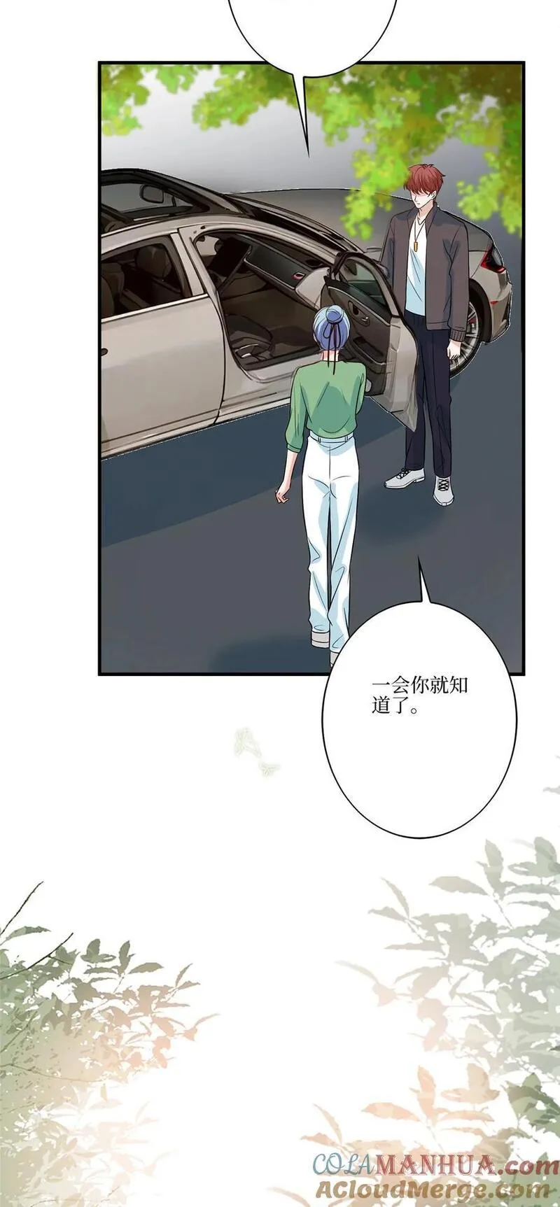 抱歉我拿的是女主剧本免费观看漫画,326 夜不归宿19图