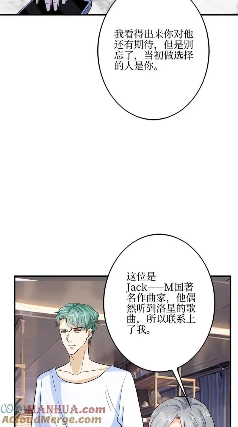 抱歉我拿的是女主剧本漫画免费下拉式六漫画漫画,330 约见与回避34图