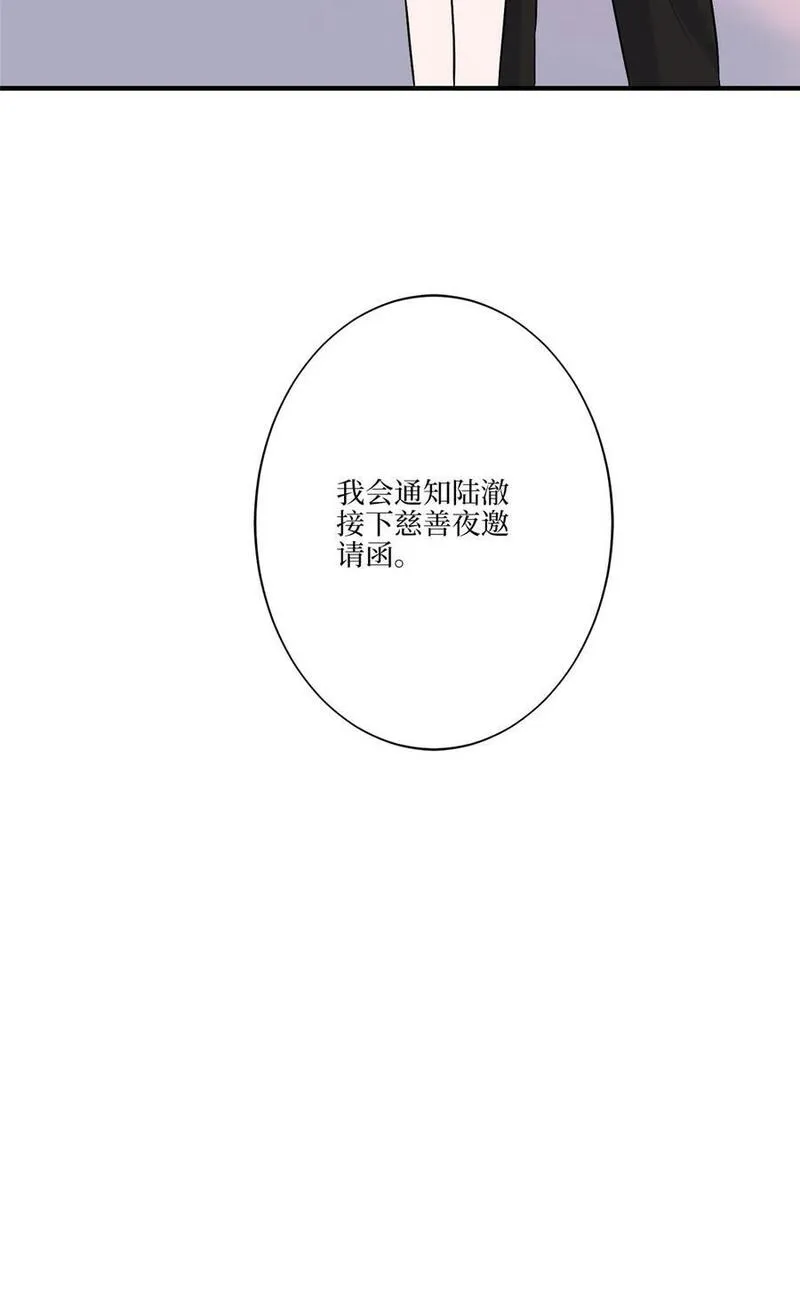 抱歉我拿的是女主剧本免费资源漫画,331 一口价两百万45图