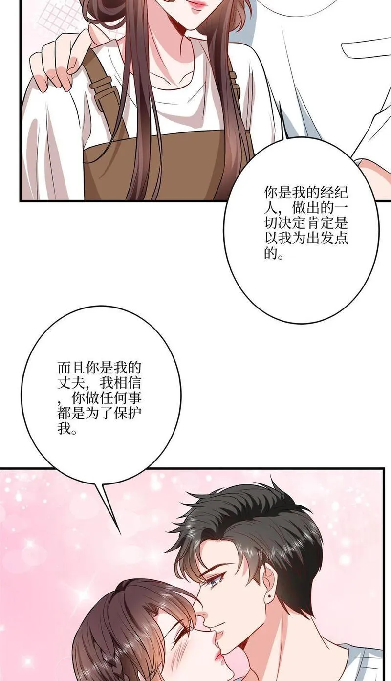 抱歉我拿的是女主剧本免费资源漫画,331 一口价两百万38图