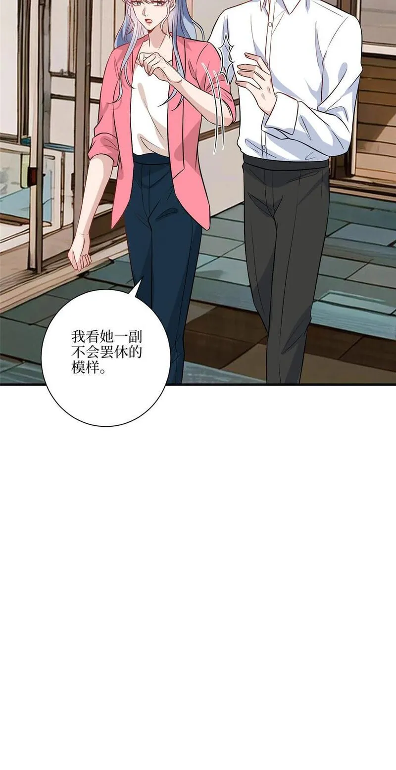 抱歉我拿的是女主剧本免费资源漫画,331 一口价两百万12图