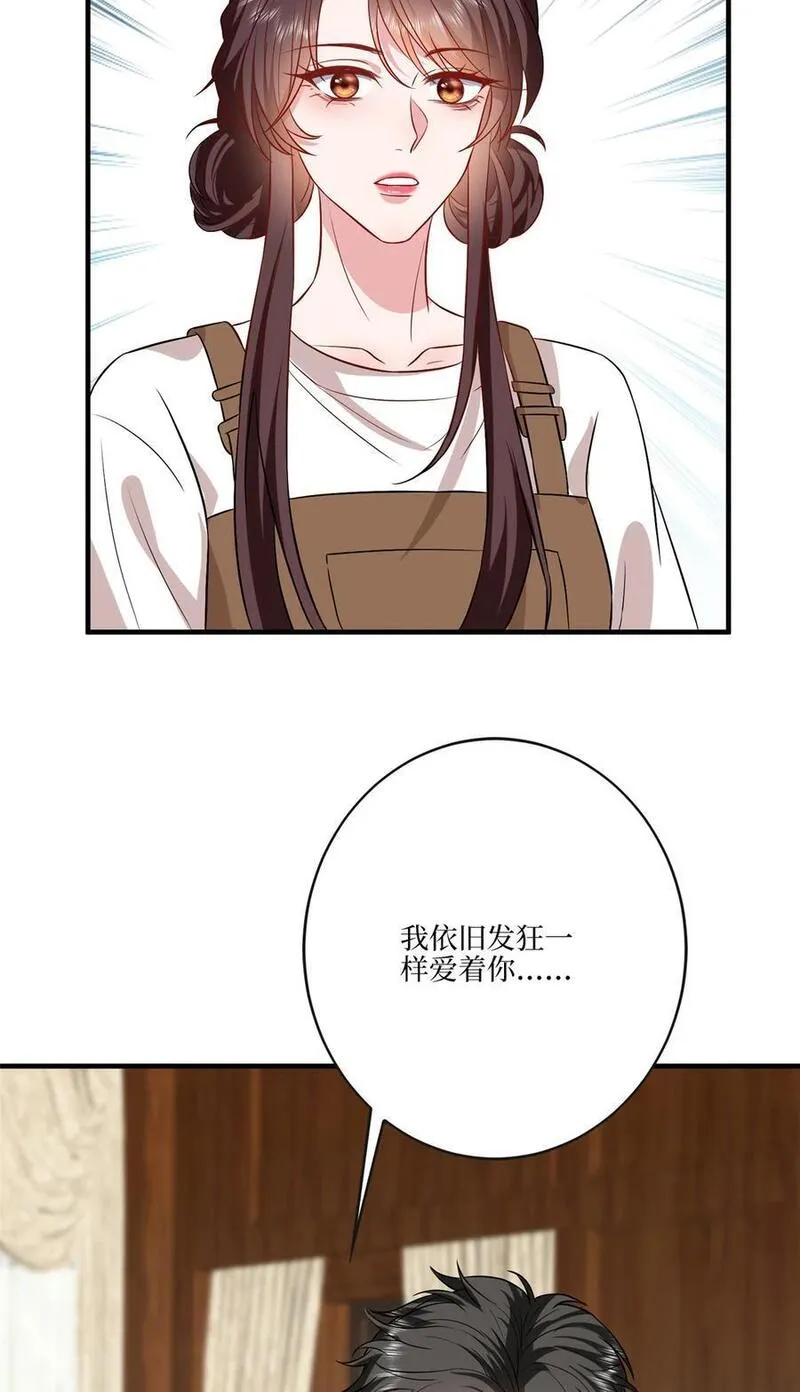 抱歉我拿的是女主剧本免费资源漫画,331 一口价两百万41图