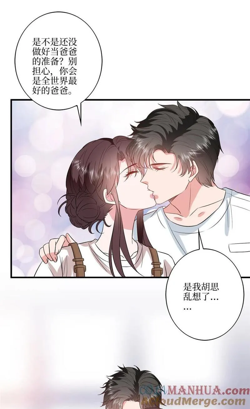 抱歉我拿的是女主剧本免费资源漫画,331 一口价两百万43图