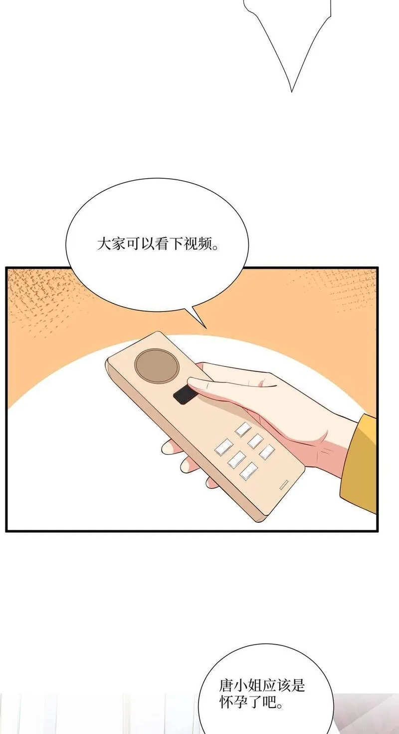 抱歉我拿的是女主剧本免费资源漫画,335 墨霆真该被抓！38图