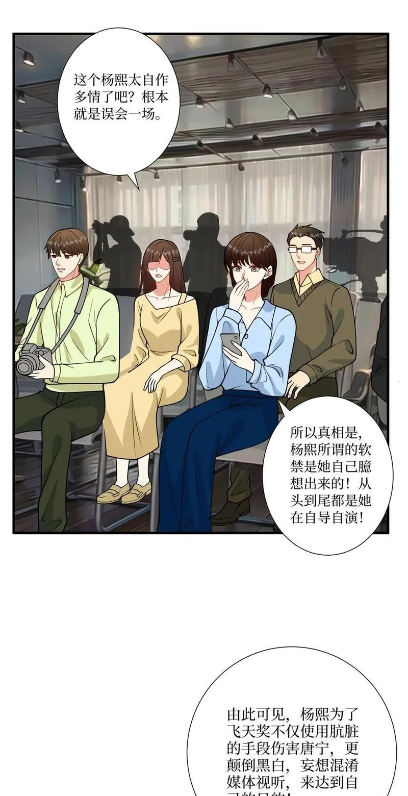 抱歉我拿的是女主剧本漫画免费下拉式六漫画漫画,336 是她自导自演6图