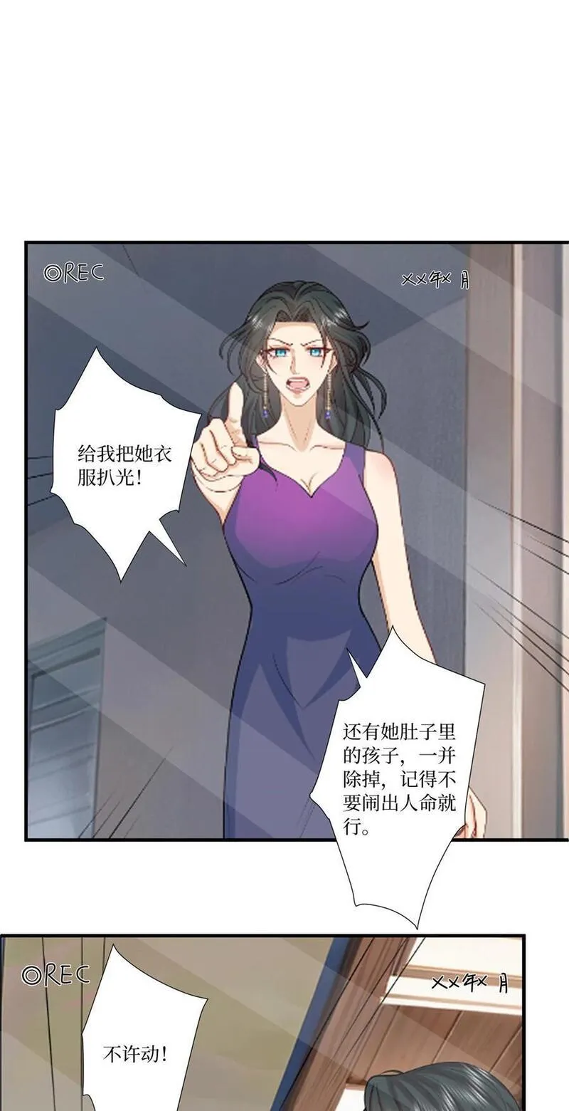 抱歉我拿的是女主剧本漫画免费下拉式六漫画漫画,336 是她自导自演10图