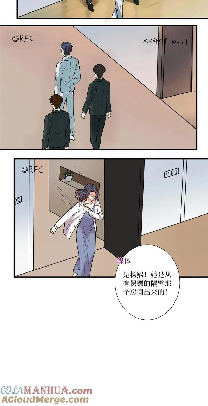 抱歉我拿的是女主剧本漫画免费下拉式六漫画漫画,336 是她自导自演5图