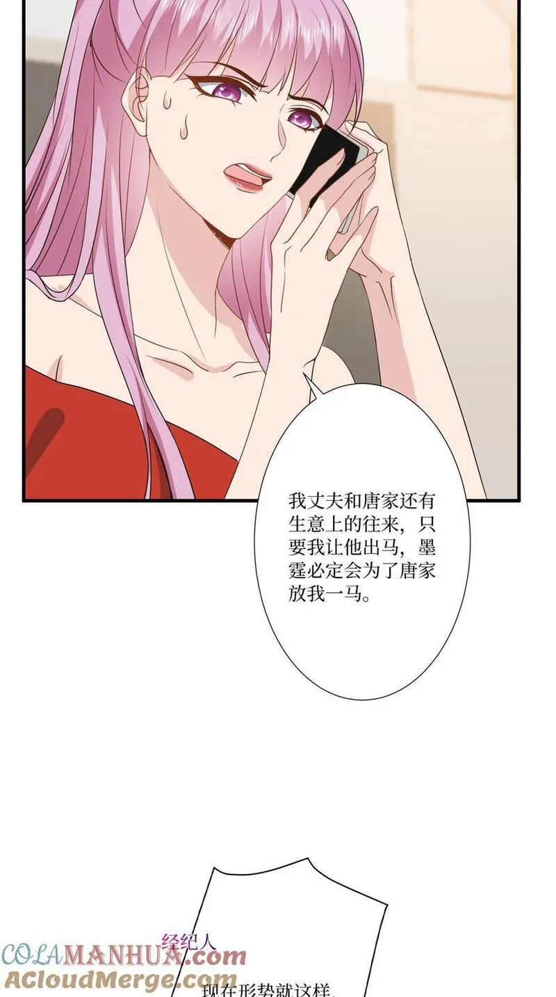 抱歉我拿的是女主剧本漫画免费下拉式六漫画漫画,336 是她自导自演29图