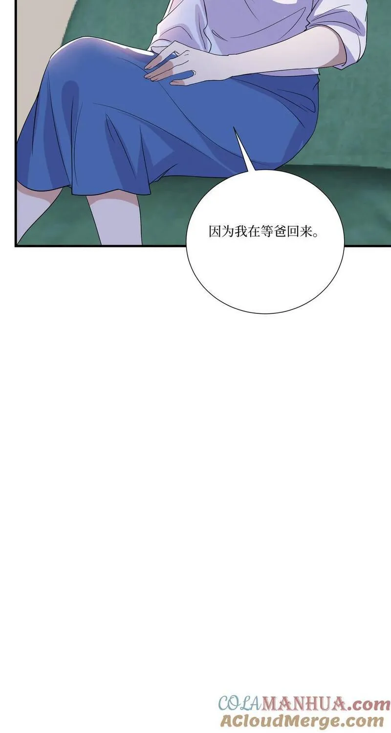 抱歉我拿的是女主剧本漫画免费下拉式六漫画漫画,336 是她自导自演35图