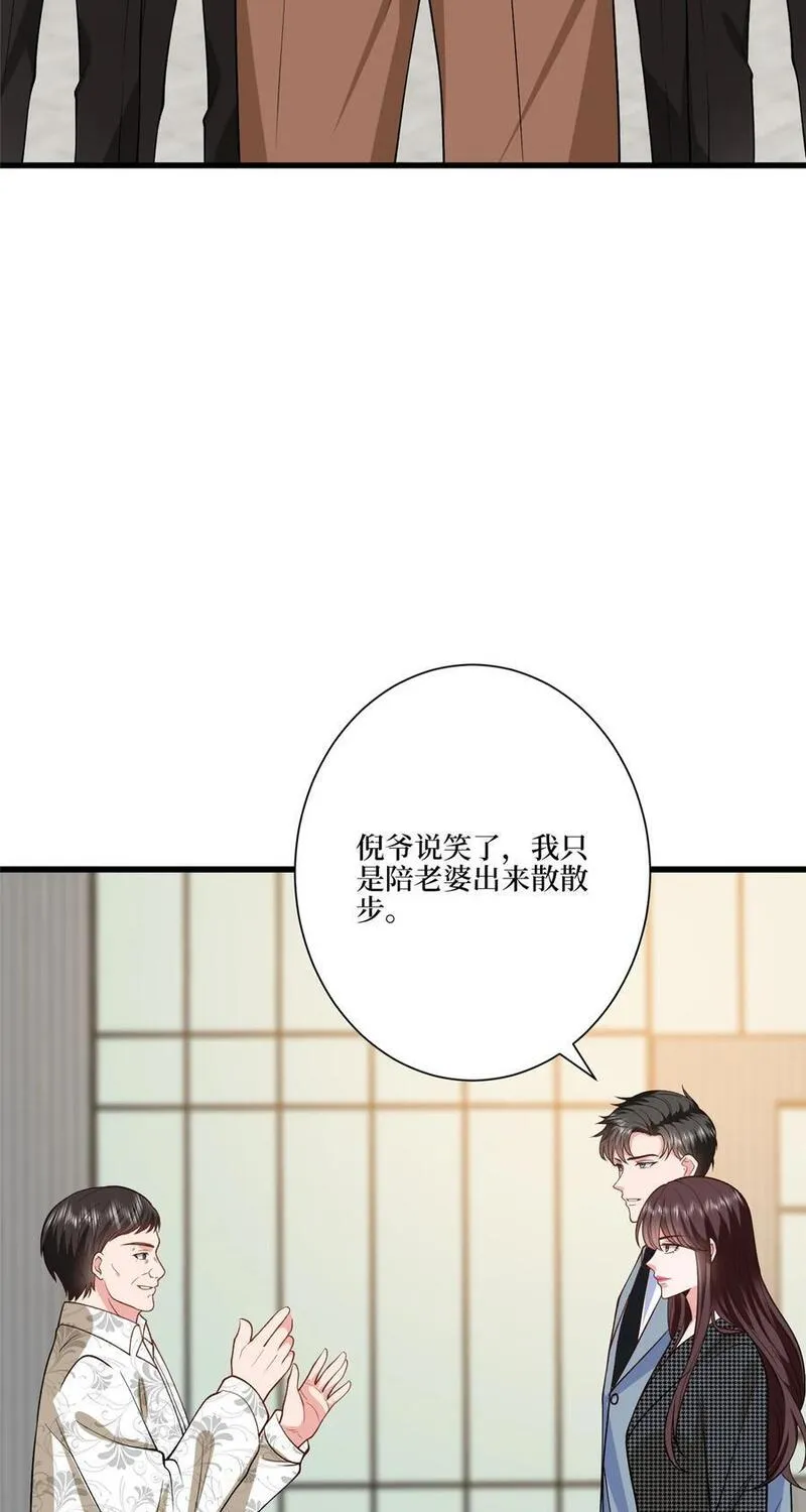 抱歉我拿的是女主剧本漫画免费下拉式六漫画漫画,339 我要见唐宁！42图