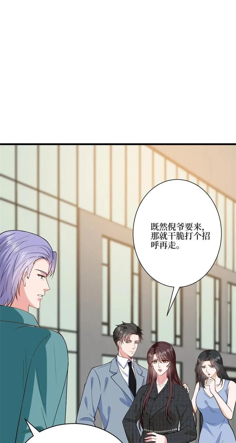 抱歉我拿的是女主剧本漫画免费下拉式六漫画漫画,339 我要见唐宁！38图