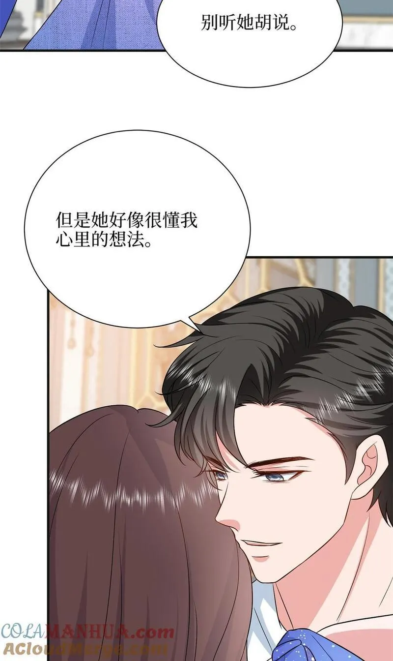 抱歉我拿的是女主剧本免费资源漫画,343 许青颜照顾唐靖宣40图