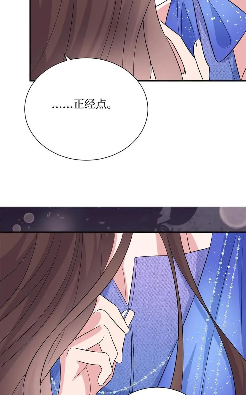 抱歉我拿的是女主剧本免费资源漫画,343 许青颜照顾唐靖宣41图