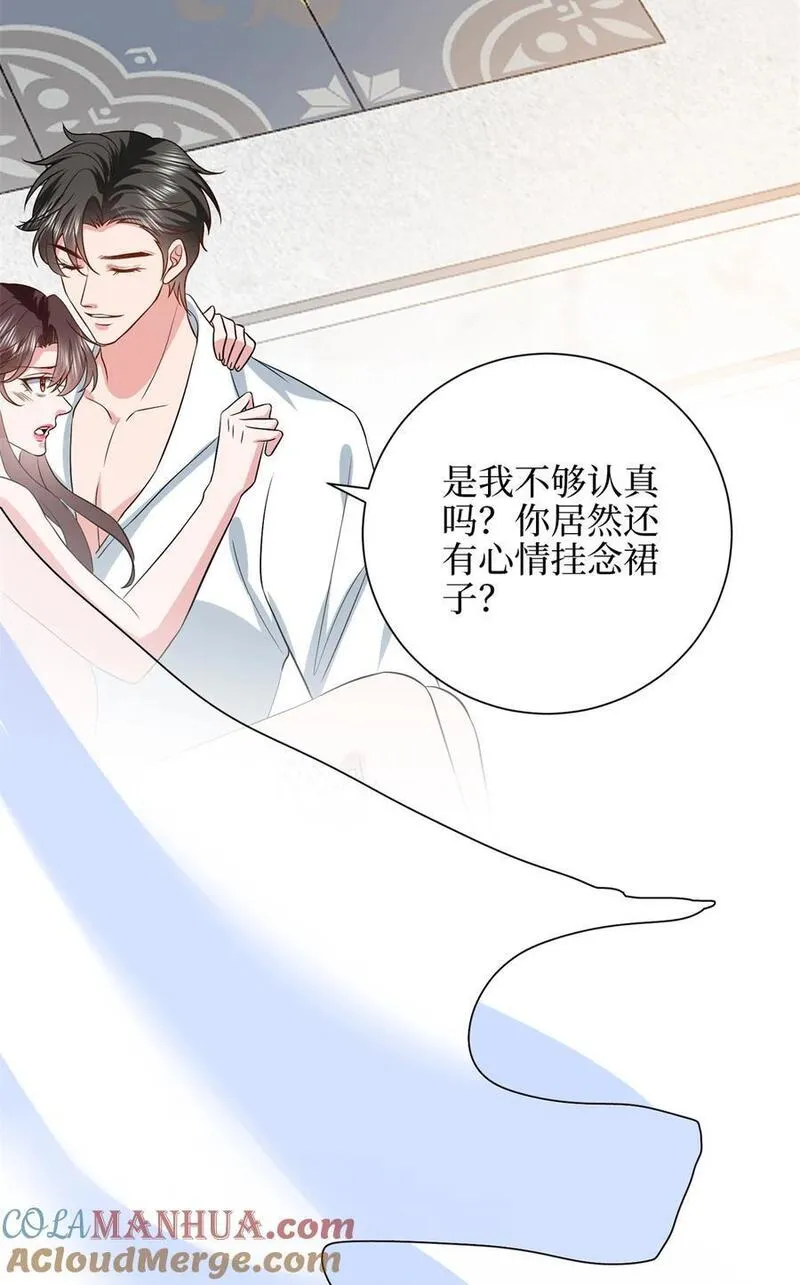 抱歉我拿的是女主剧本免费资源漫画,343 许青颜照顾唐靖宣46图