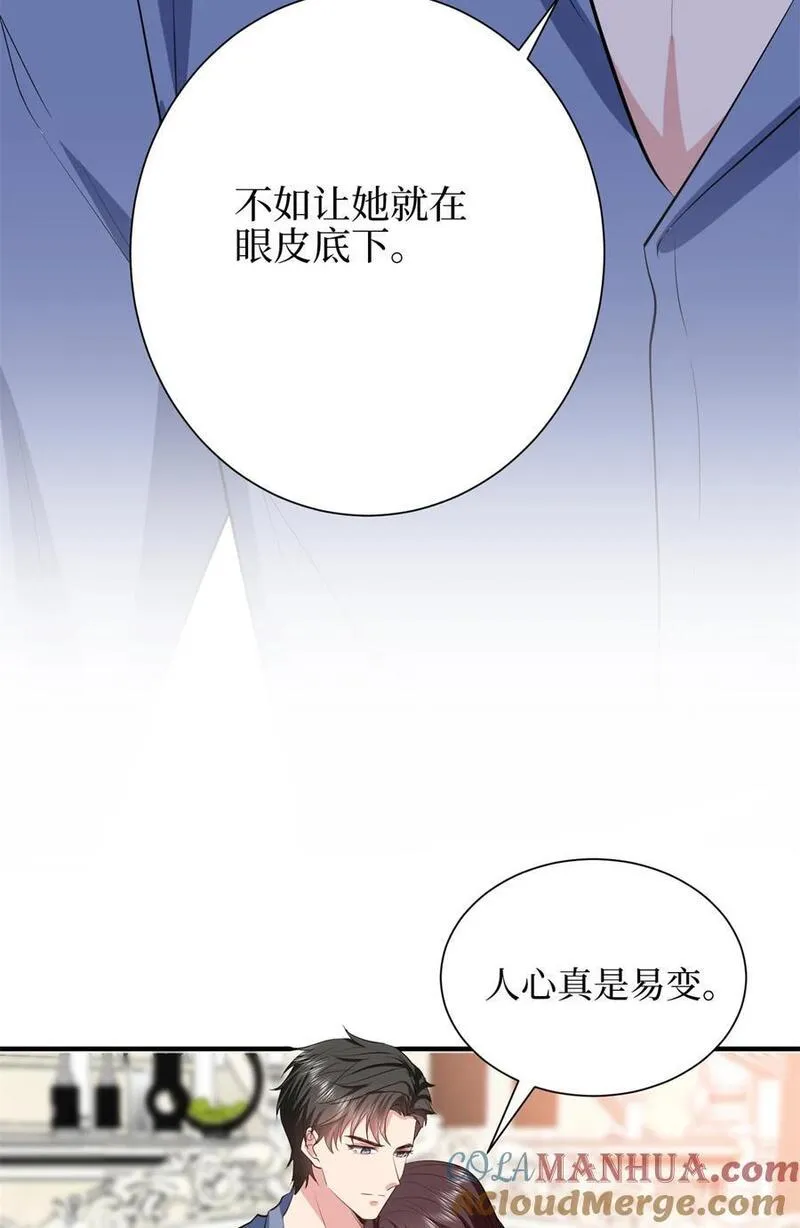 抱歉我拿的是女主剧本免费资源漫画,343 许青颜照顾唐靖宣25图