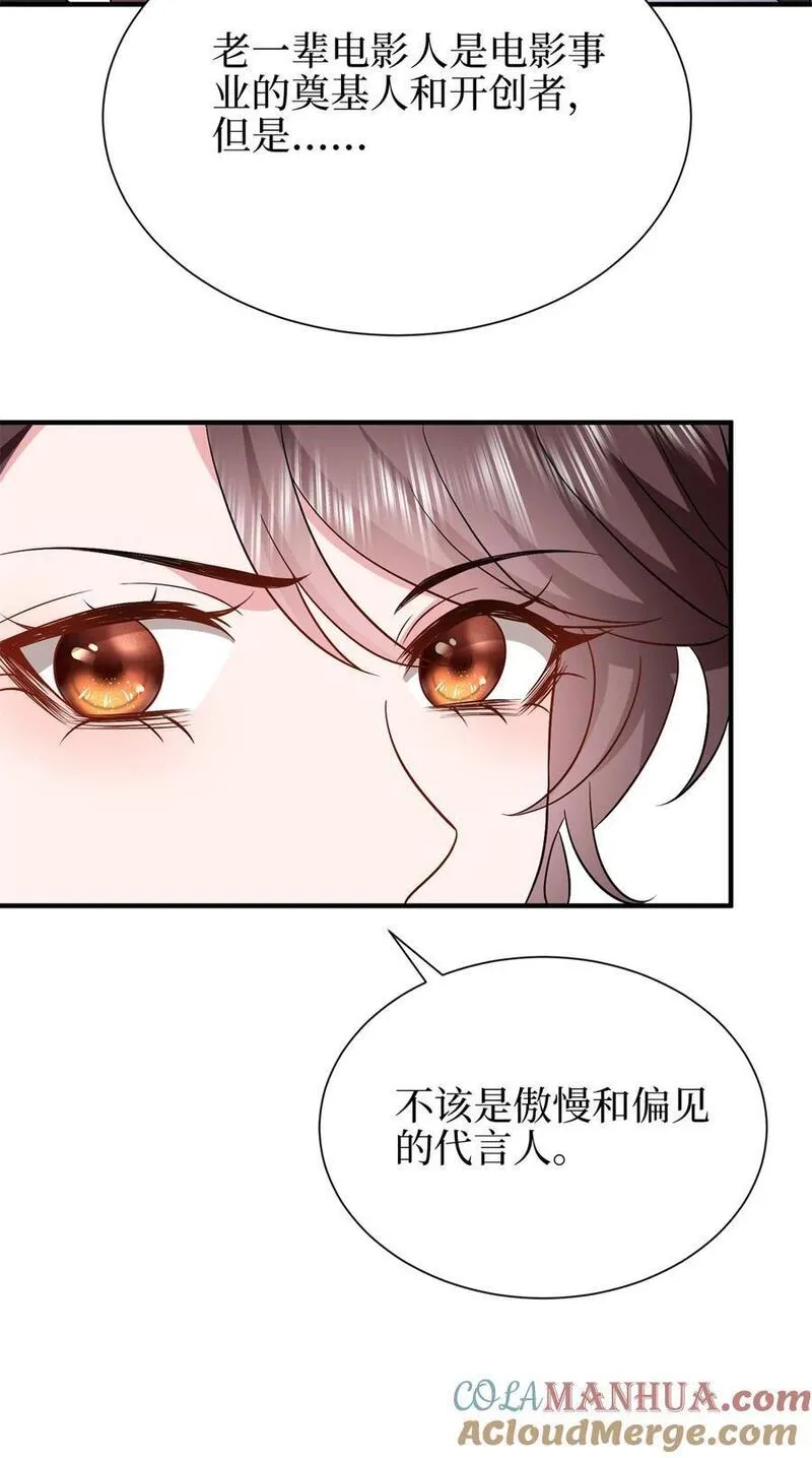 抱歉我拿的是女主剧本漫画免费下拉式六漫画漫画,345 实至名归13图