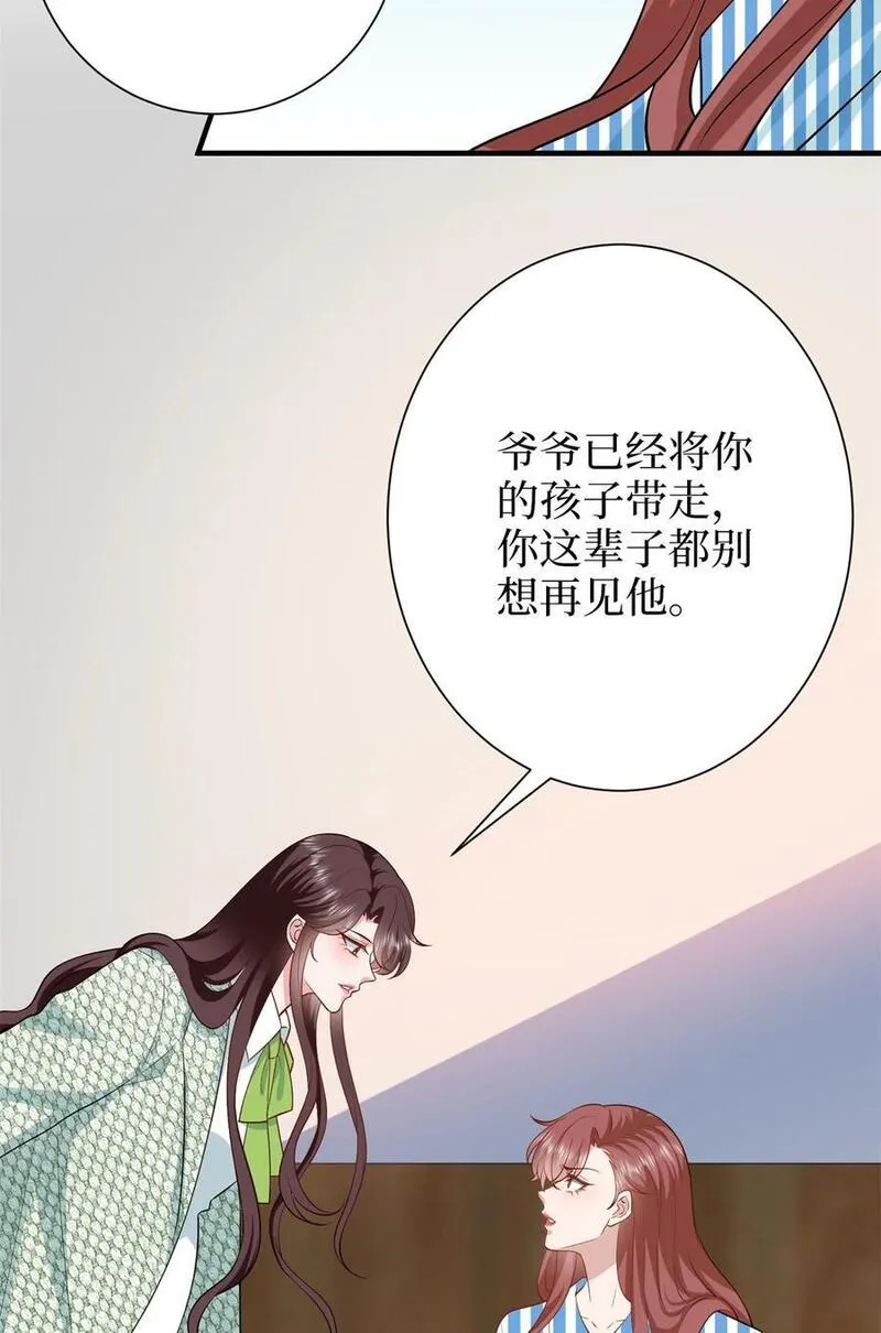 抱歉我拿的是女主剧本漫画,347 清算唐萱27图