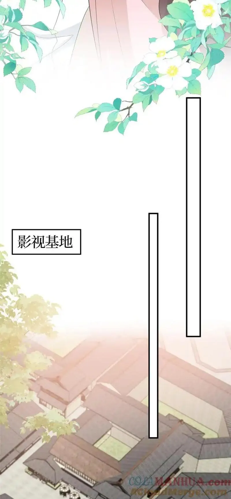 抱歉我拿的是女主剧本小说完整版漫画,354 墨总有点萌25图