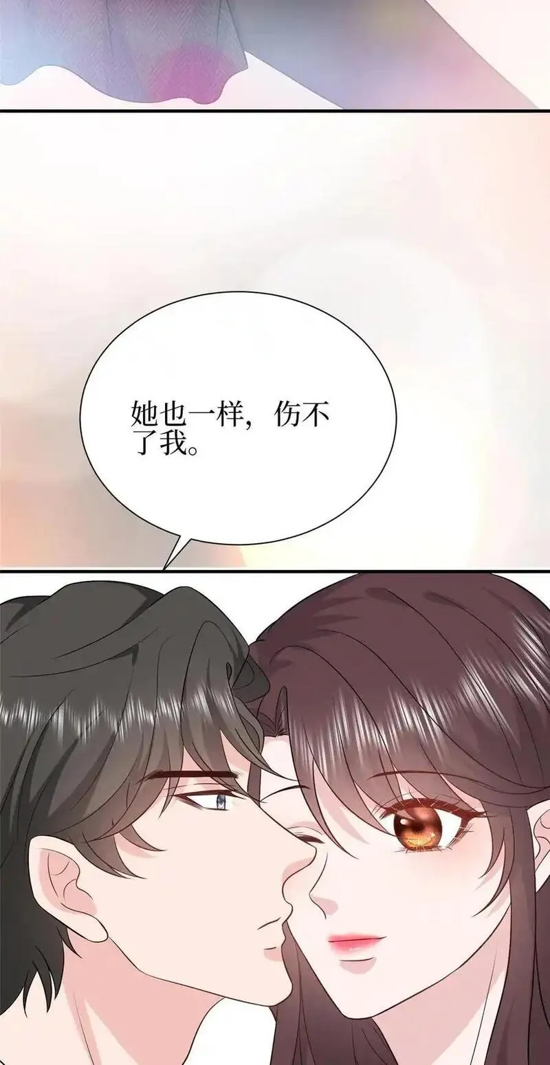 抱歉我拿的是女主剧本在线阅读漫画,355 婆婆疯狂爆料42图