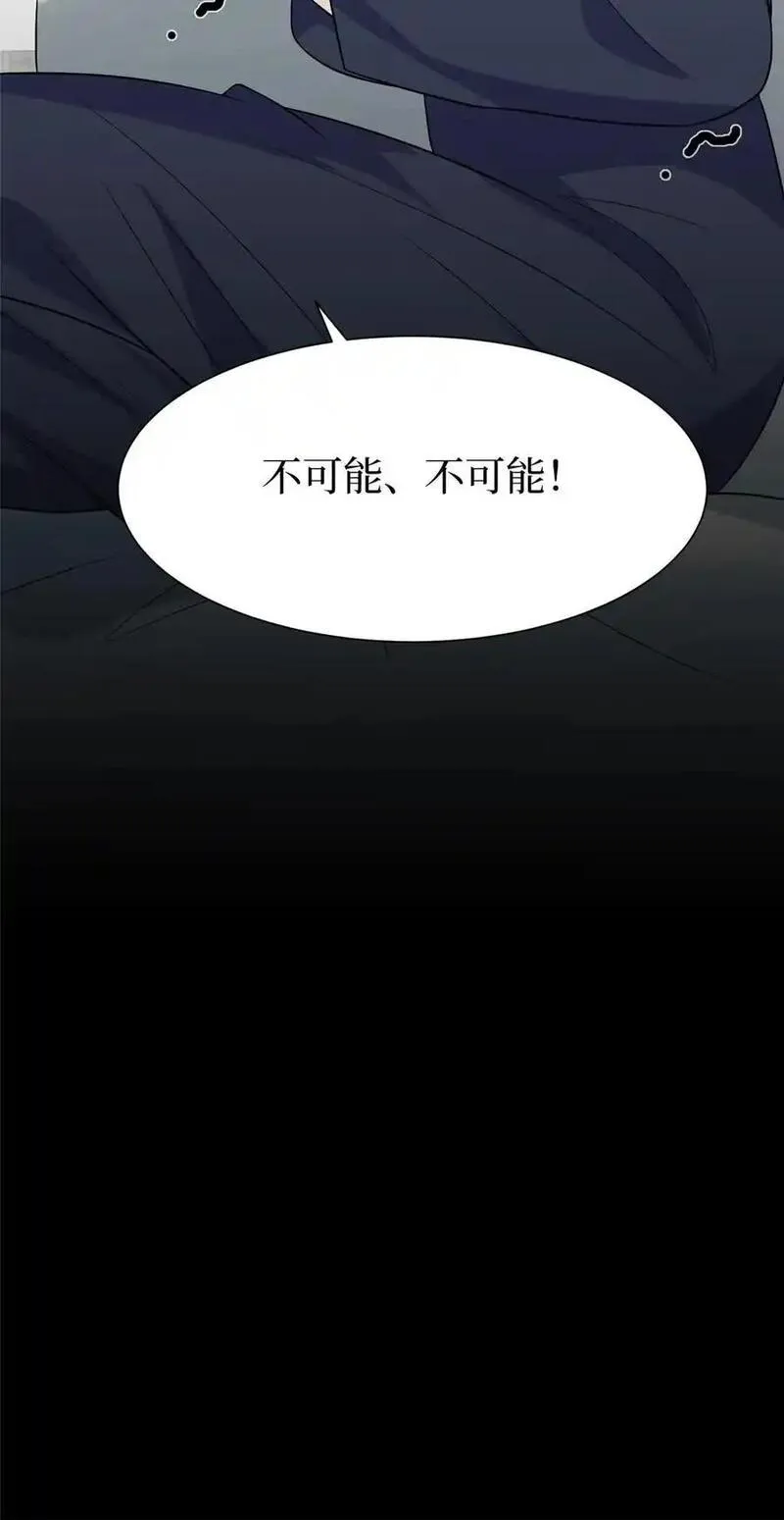 抱歉我拿的是女主剧本免费资源漫画,362 神秘账号的宣战书12图