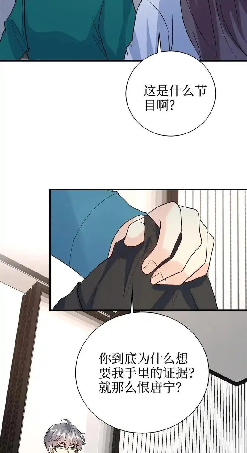 抱歉我拿的是女主剧本免费观看漫画,365 桦文凤的自爆10图