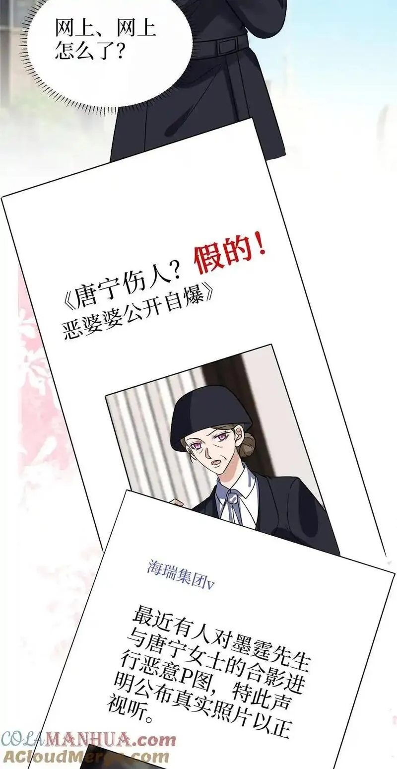 抱歉我拿的是女主剧本免费观看漫画,365 桦文凤的自爆29图