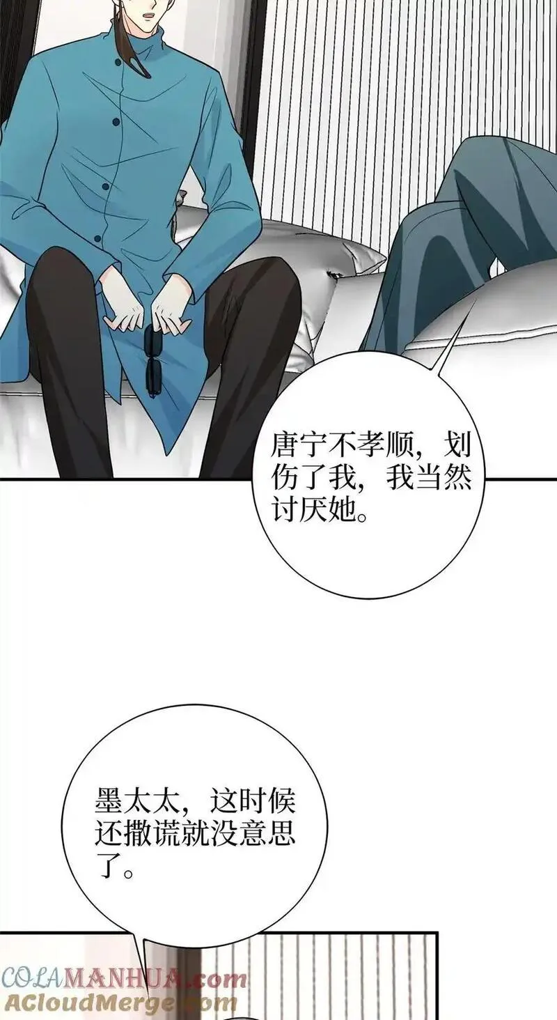 抱歉我拿的是女主剧本免费观看漫画,365 桦文凤的自爆11图