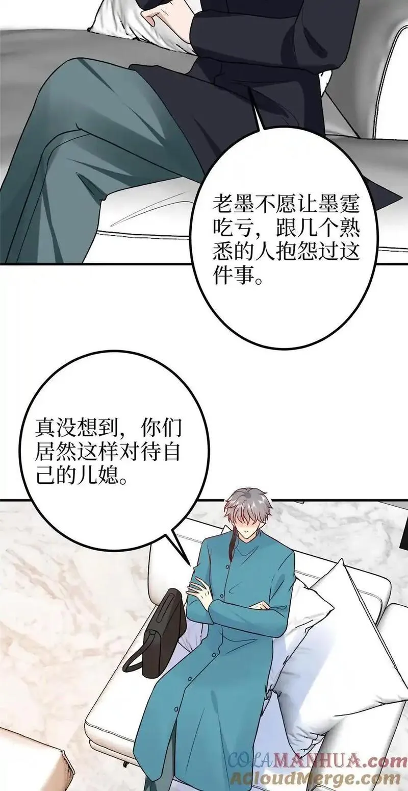 抱歉我拿的是女主剧本免费观看漫画,365 桦文凤的自爆17图