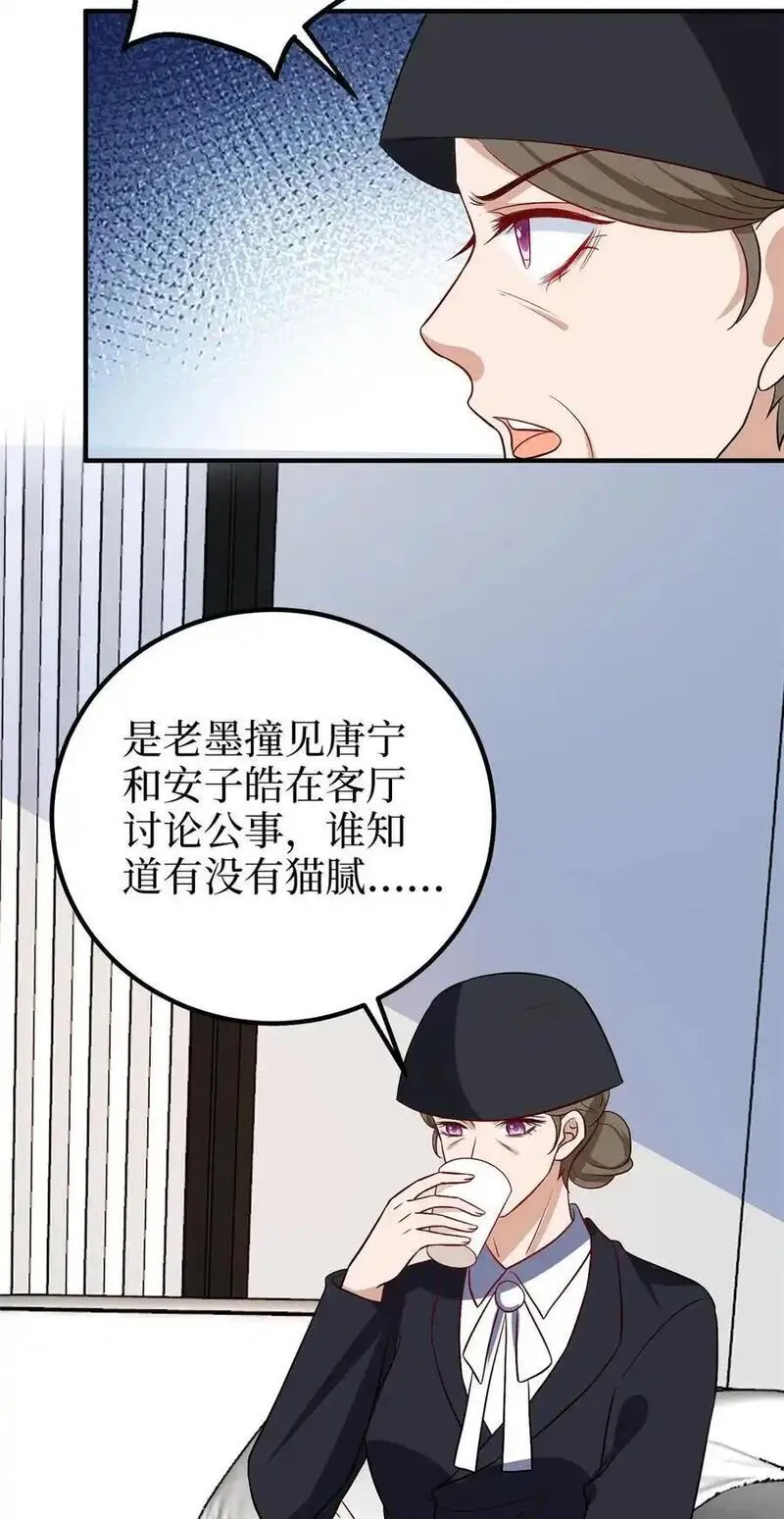 抱歉我拿的是女主剧本免费观看漫画,365 桦文凤的自爆16图