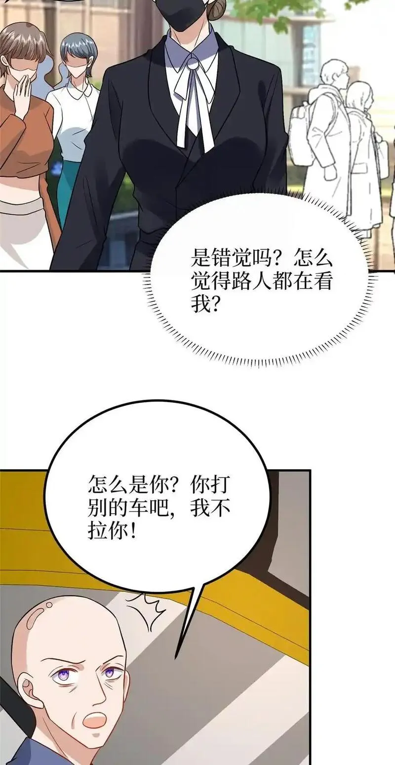 抱歉我拿的是女主剧本免费观看漫画,365 桦文凤的自爆26图