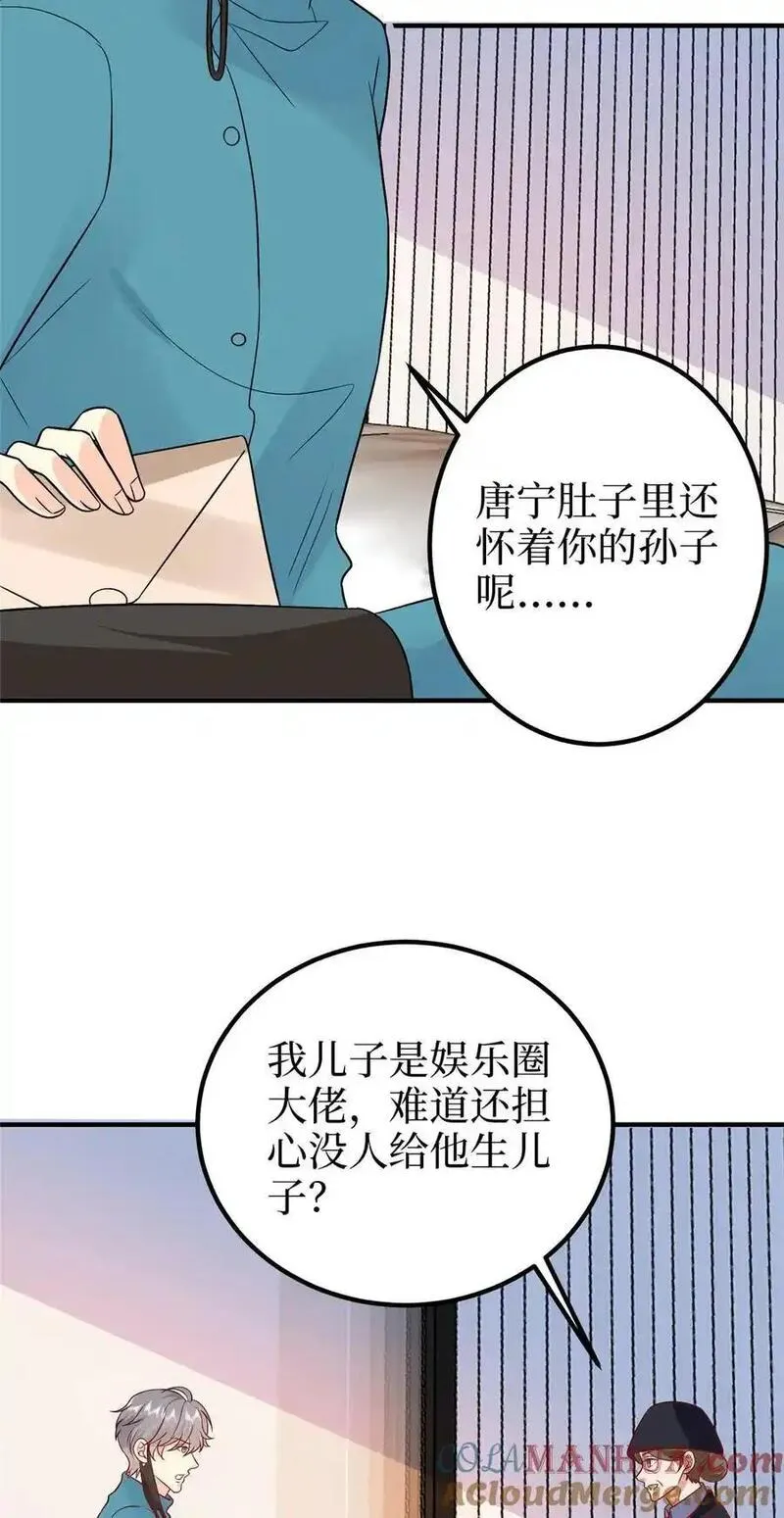 抱歉我拿的是女主剧本免费观看漫画,365 桦文凤的自爆19图