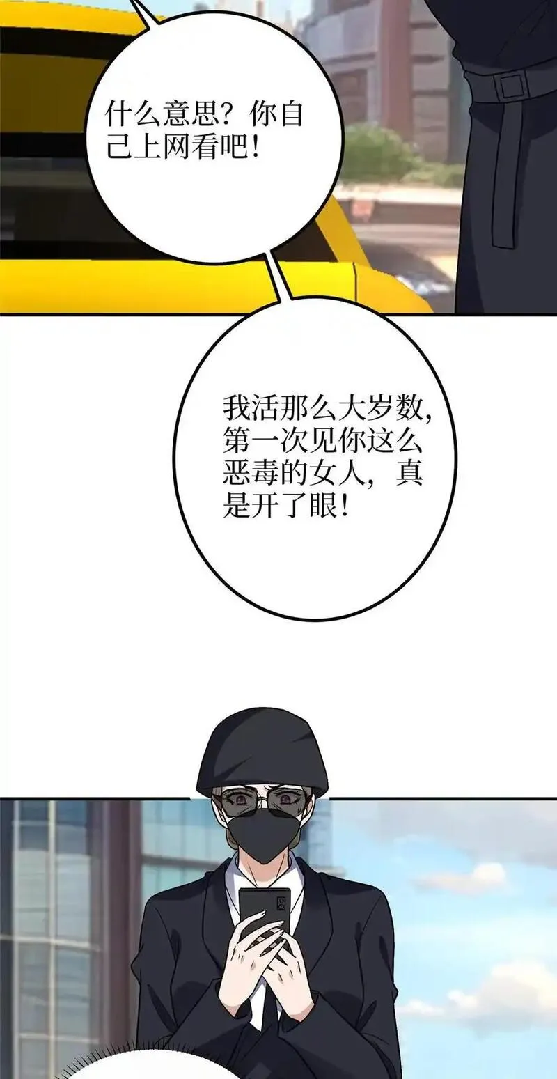 抱歉我拿的是女主剧本免费观看漫画,365 桦文凤的自爆28图