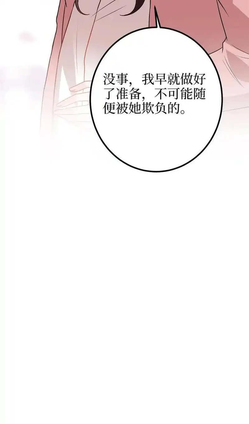 抱歉我拿的是女主剧本免费观看漫画,365 桦文凤的自爆42图