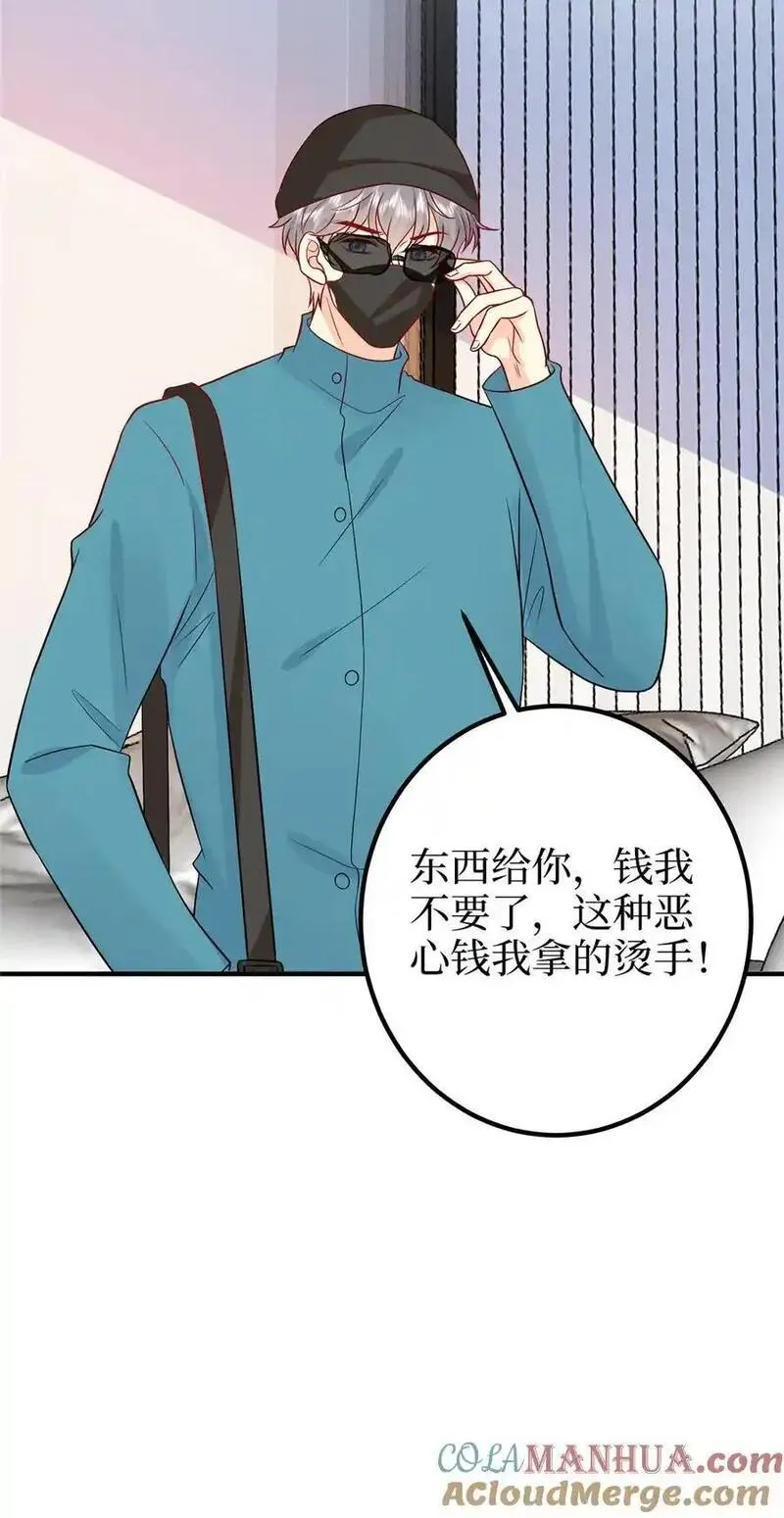 抱歉我拿的是女主剧本免费观看漫画,365 桦文凤的自爆21图