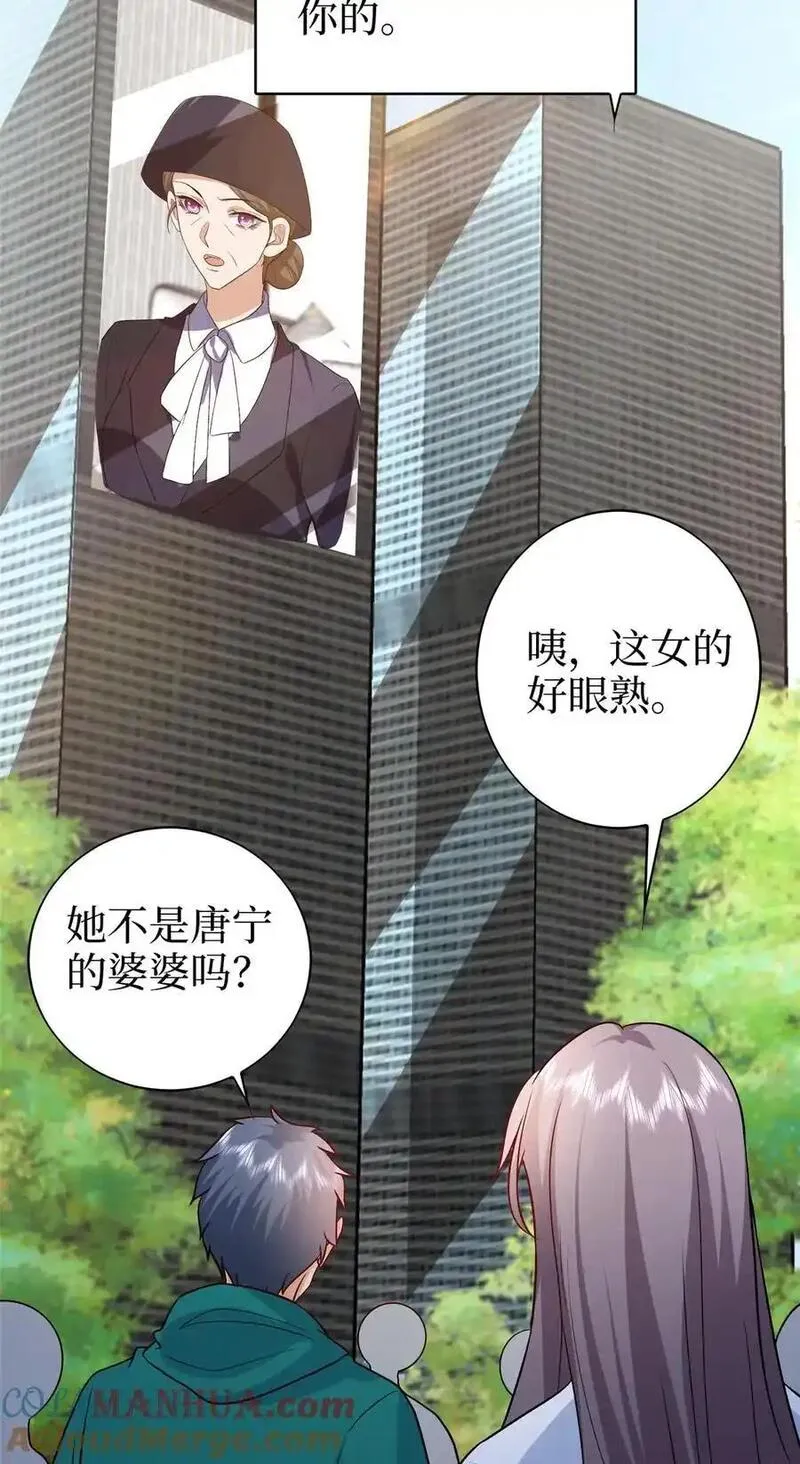 抱歉我拿的是女主剧本免费观看漫画,365 桦文凤的自爆9图