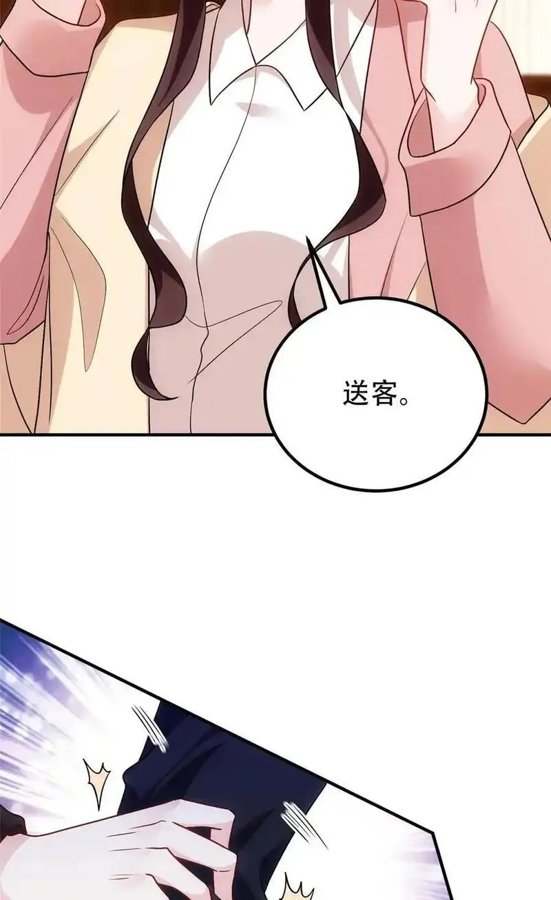 抱歉我拿的是女主剧本完整版漫画,366 看看谁更狠36图