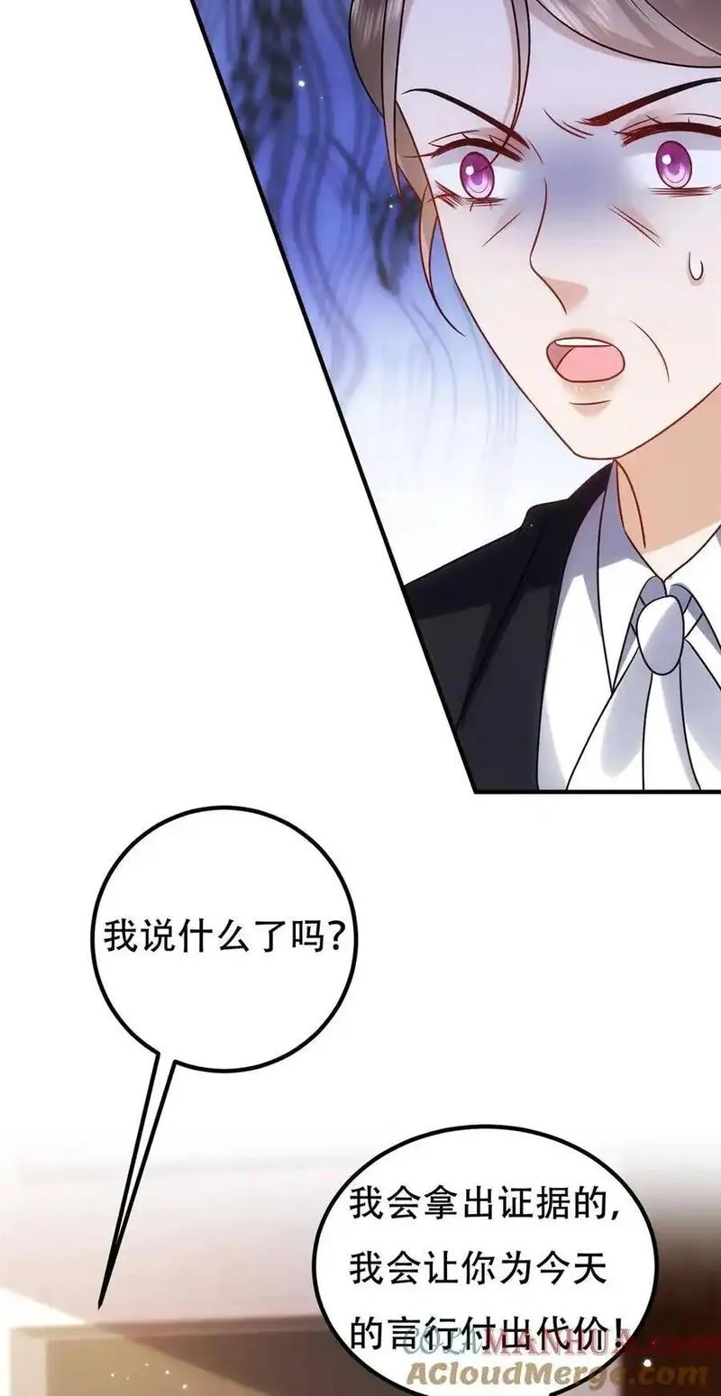 抱歉我拿的是女主剧本完整版漫画,366 看看谁更狠31图