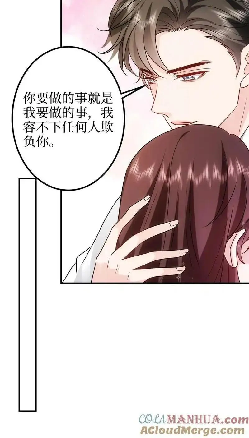 抱歉我拿的是女主剧本漫画免费下拉式六漫画漫画,367 谁有真才实学？9图