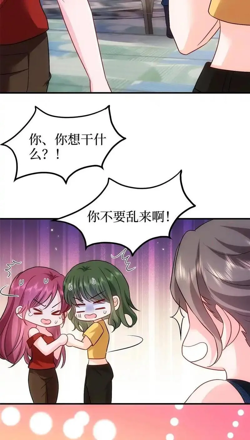 抱歉我拿的是女主剧本漫画免费下拉式六漫画漫画,367 谁有真才实学？24图