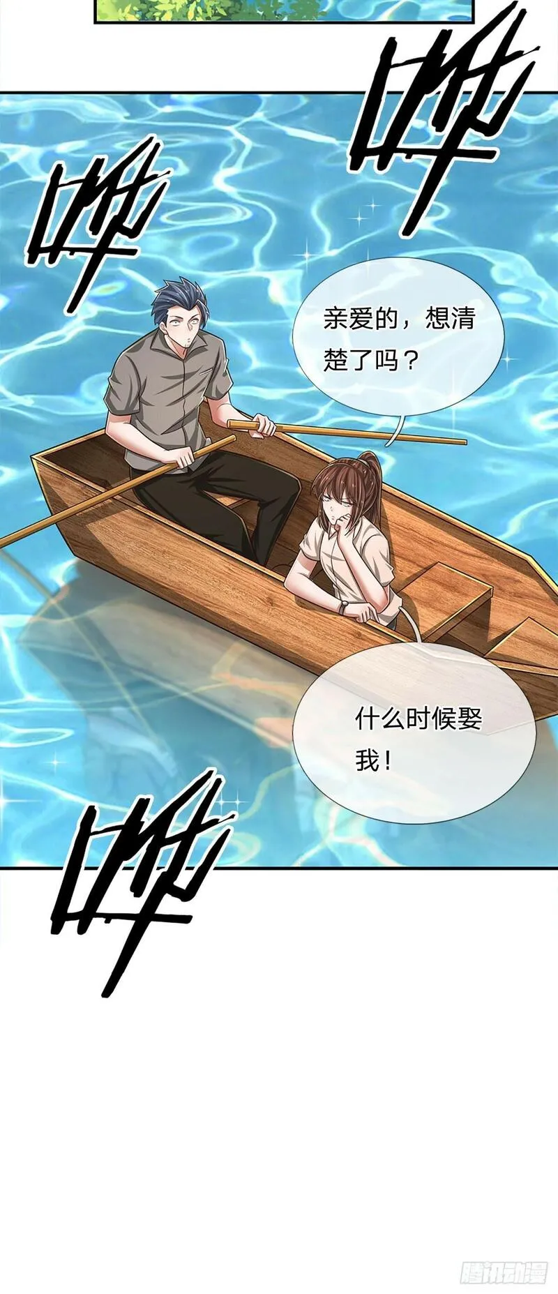 炼体十万层：我养的狗都是大帝漫画,第264话 一起下地狱吧！16图