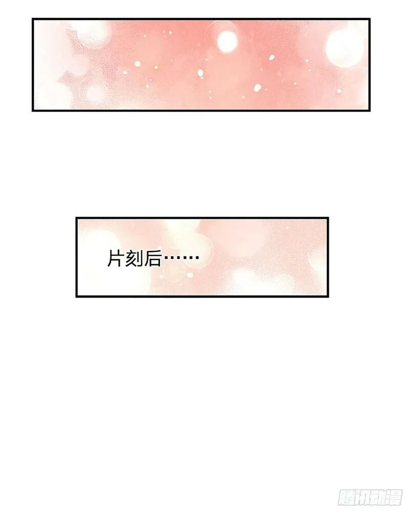 炼体十万层：我养的狗都是大帝漫画,第267话 道不同，不相谋31图