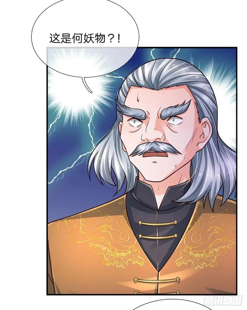 炼体十万层：我养的狗都是大帝漫画,第273话 跳动的心脏24图