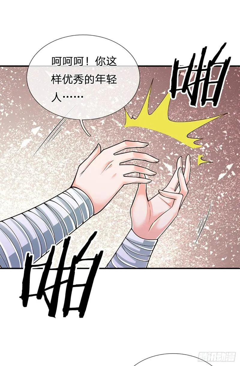 炼体十万层：我养的狗都是大帝漫画,第276话 你给我过来！18图