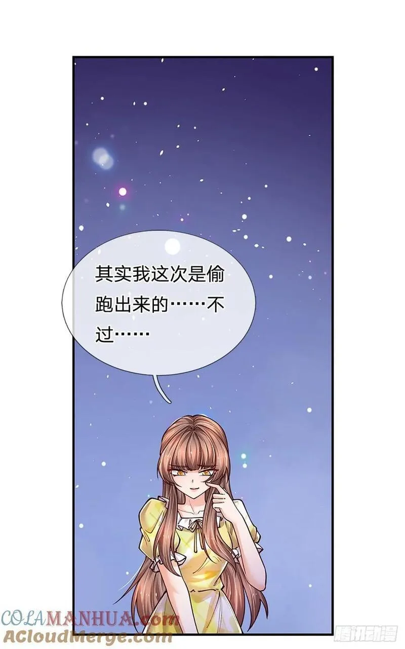 炼体十万层：我养的狗都是大帝漫画,第284话 天字号大人物39图