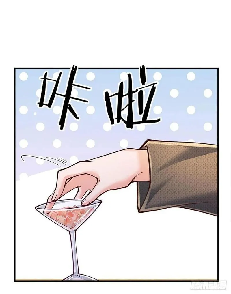 炼体十万层：我养的狗都是大帝漫画,第285话 设局2图