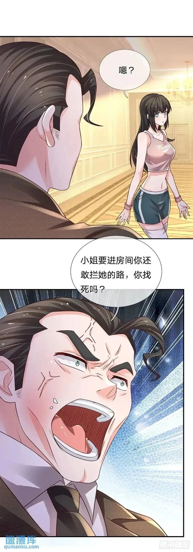 炼体十万层：我养的狗都是大帝漫画,第293话 真正尊贵的人36图