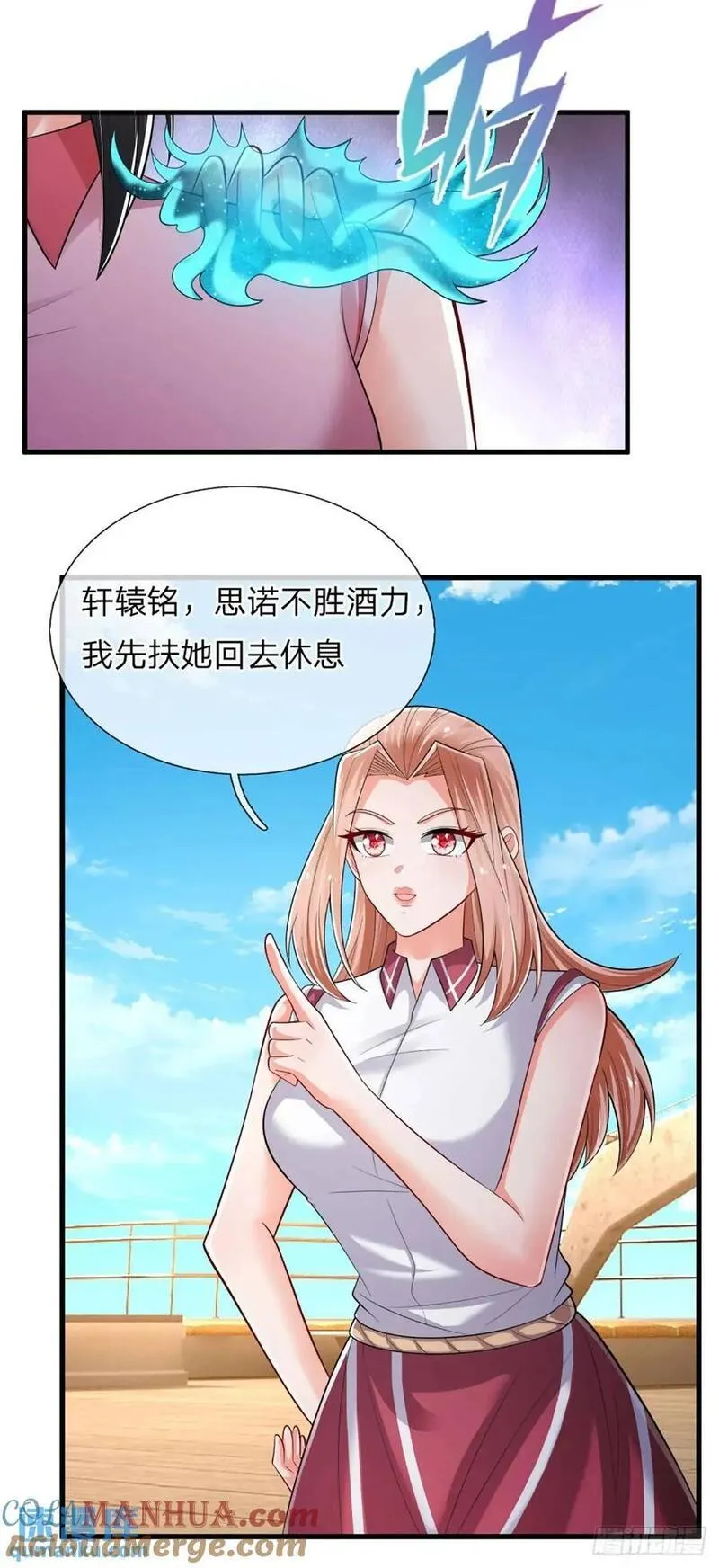 炼体十万层：我养的狗都是大帝漫画,第301话 小把戏19图