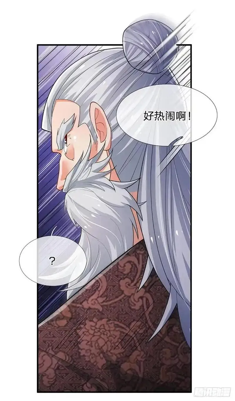 炼体十万层：我养的狗都是大帝漫画,第311话 休要给我狂8图